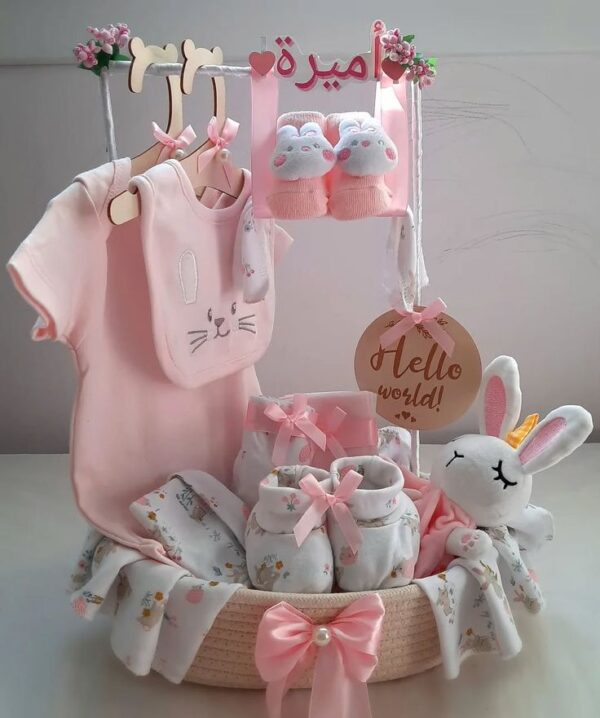 Customisable Baby Hamper